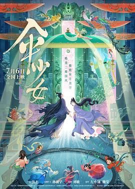 为了皇帝/王道